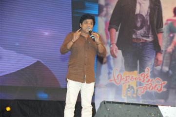 Attarintiki Daredi Thank You Meeting